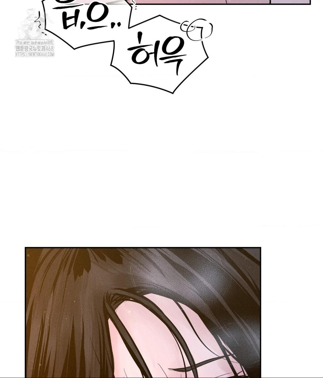 payment-for-the-ride-raw-chap-31-45
