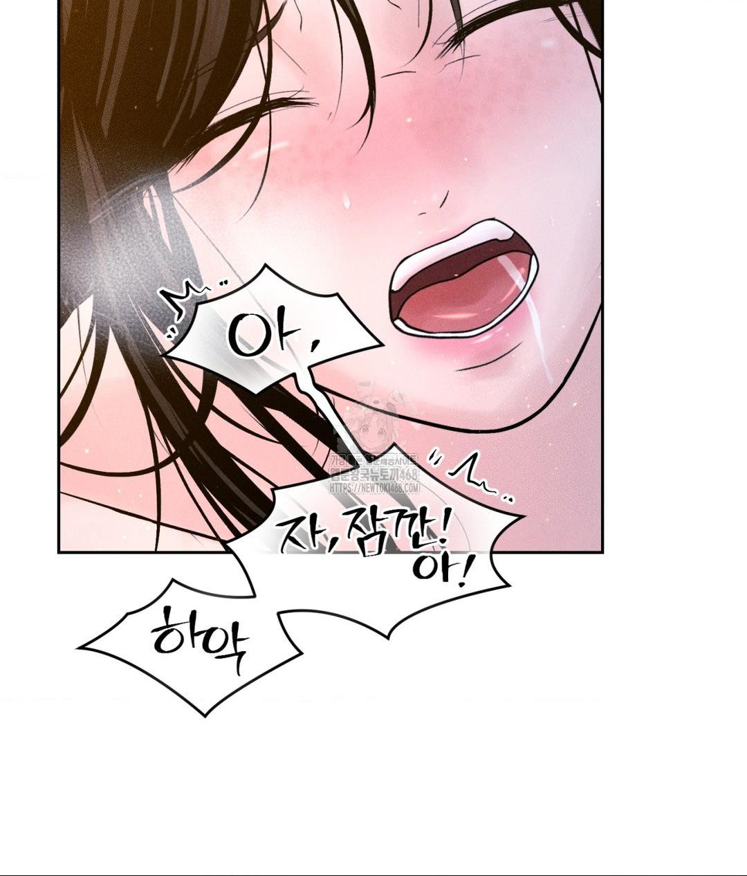 payment-for-the-ride-raw-chap-31-46