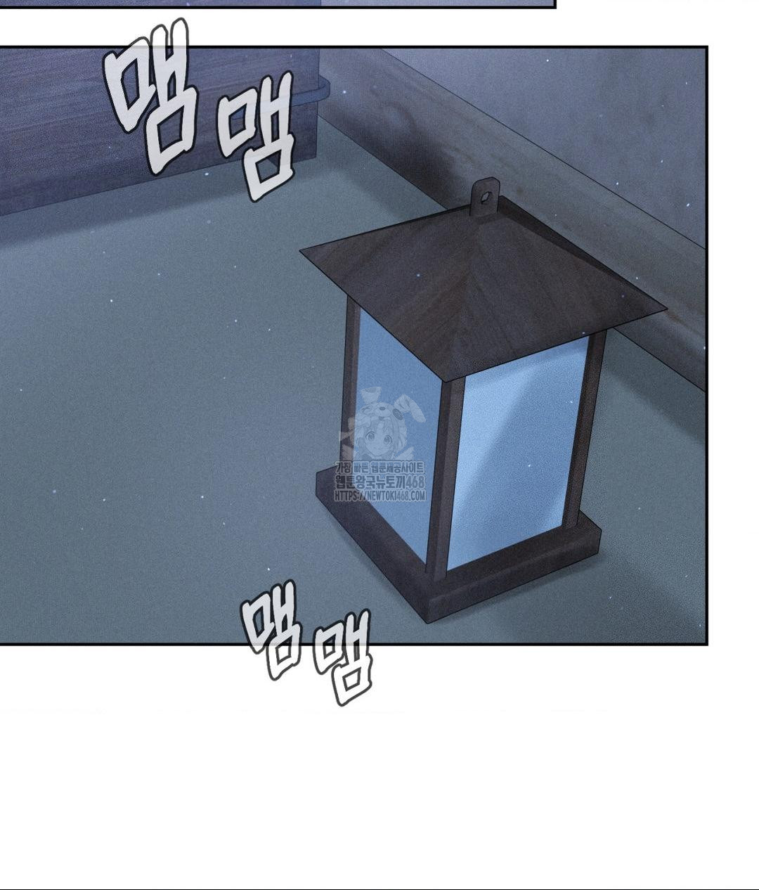 payment-for-the-ride-raw-chap-31-51