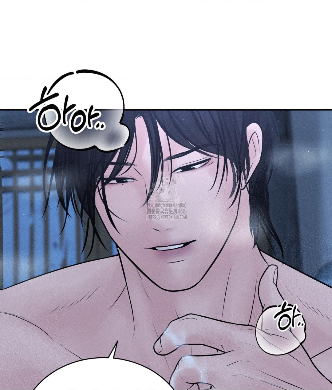 payment-for-the-ride-raw-chap-31-54
