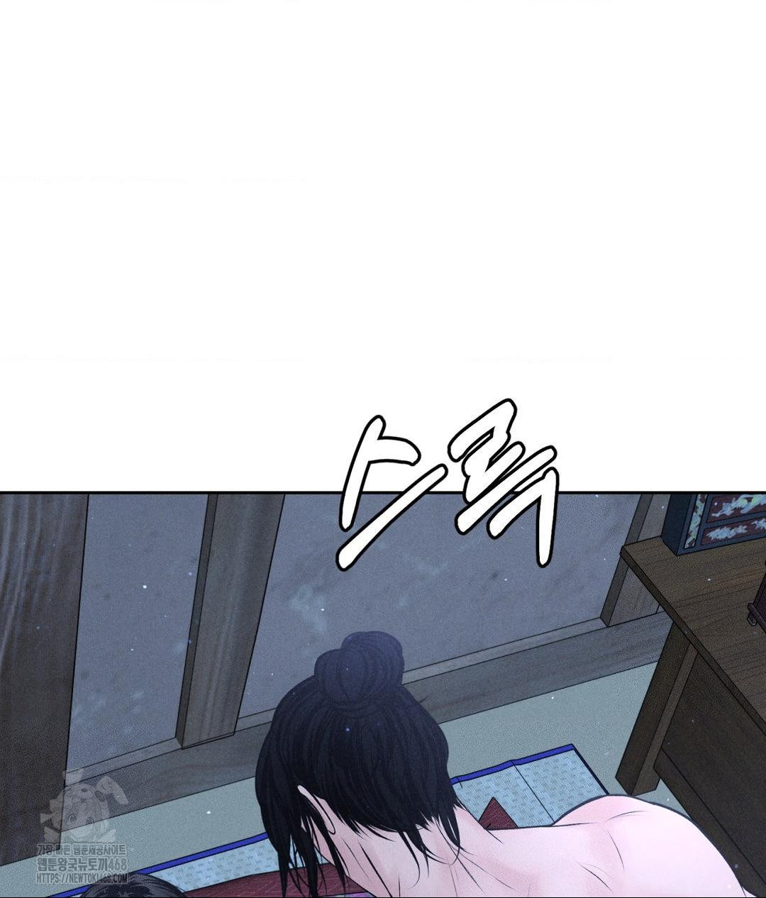 payment-for-the-ride-raw-chap-31-57