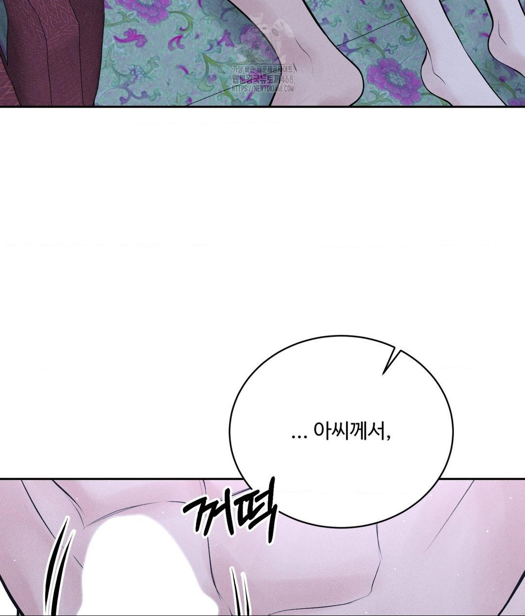 payment-for-the-ride-raw-chap-31-59