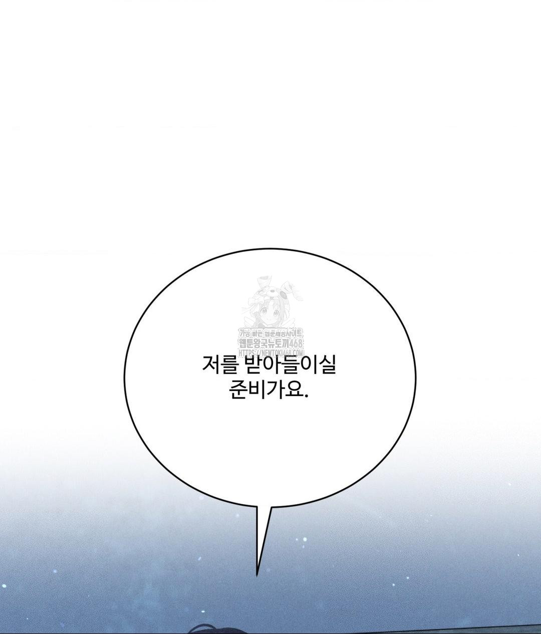 payment-for-the-ride-raw-chap-31-62