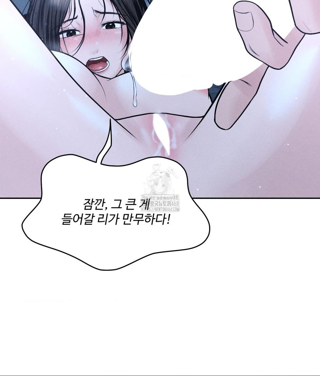 payment-for-the-ride-raw-chap-31-68