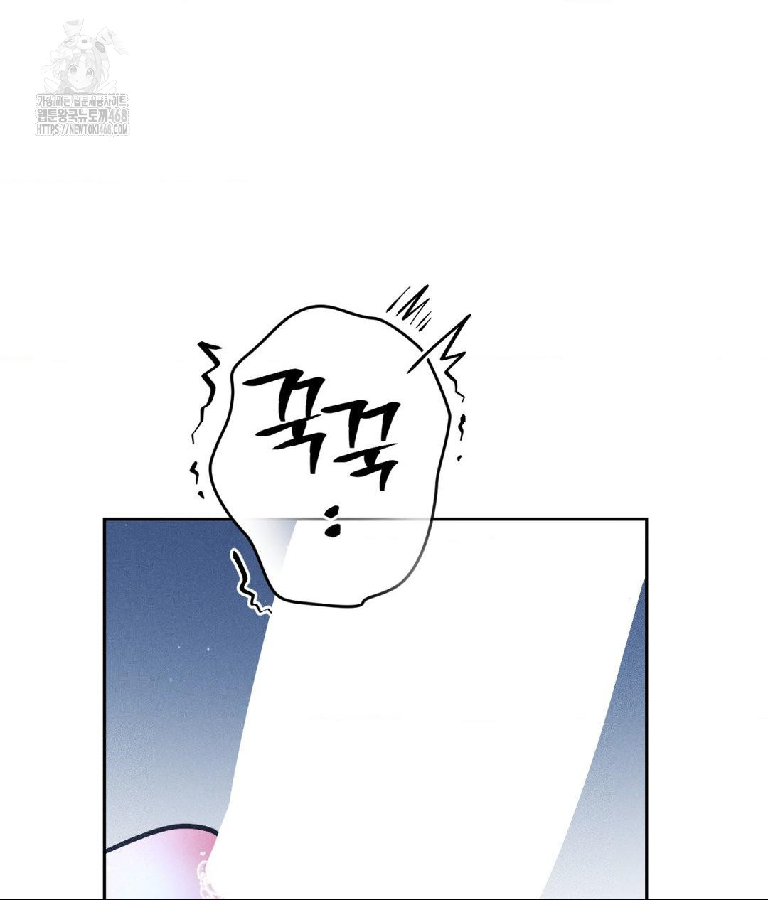 payment-for-the-ride-raw-chap-31-69