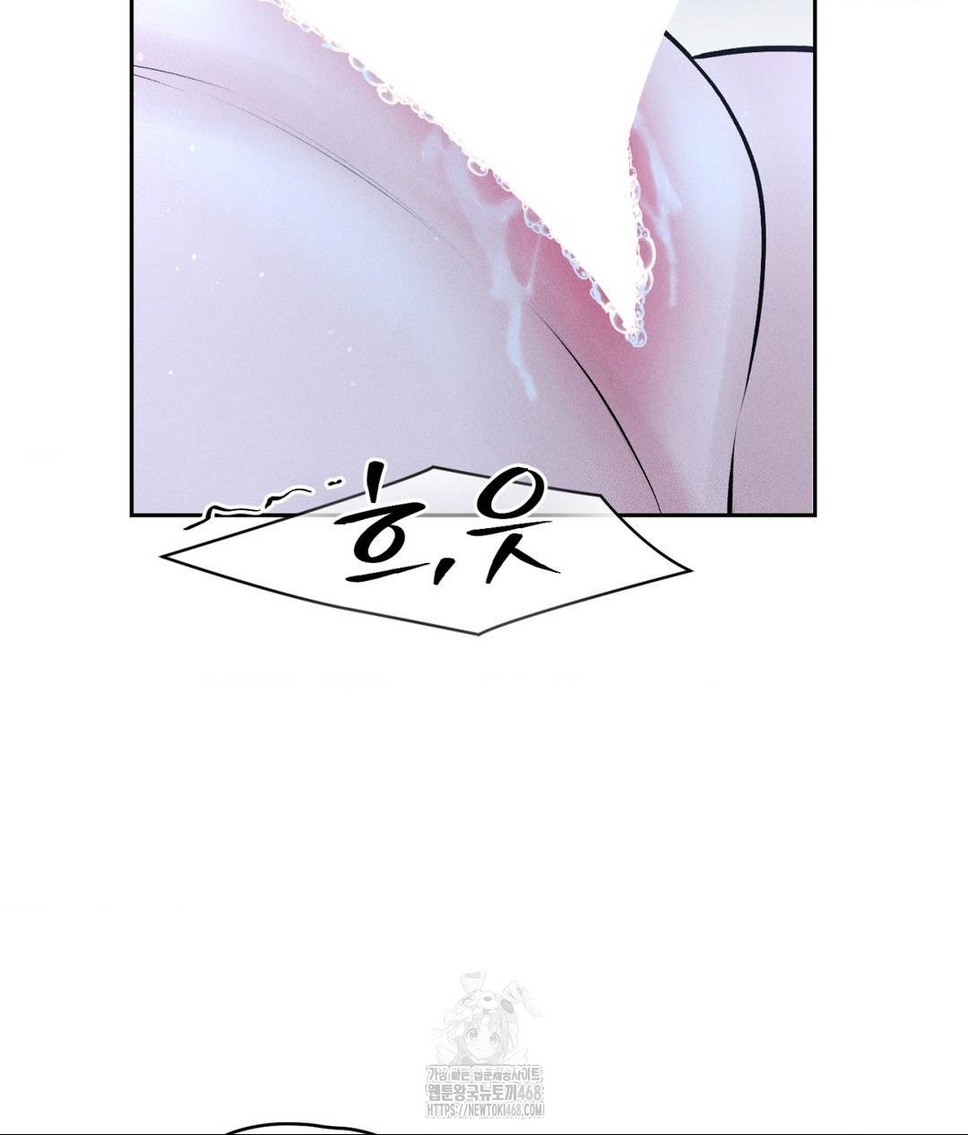 payment-for-the-ride-raw-chap-31-70