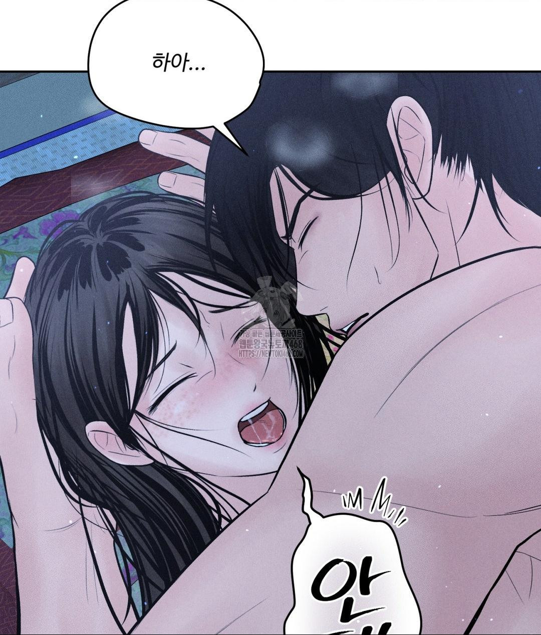 payment-for-the-ride-raw-chap-31-71
