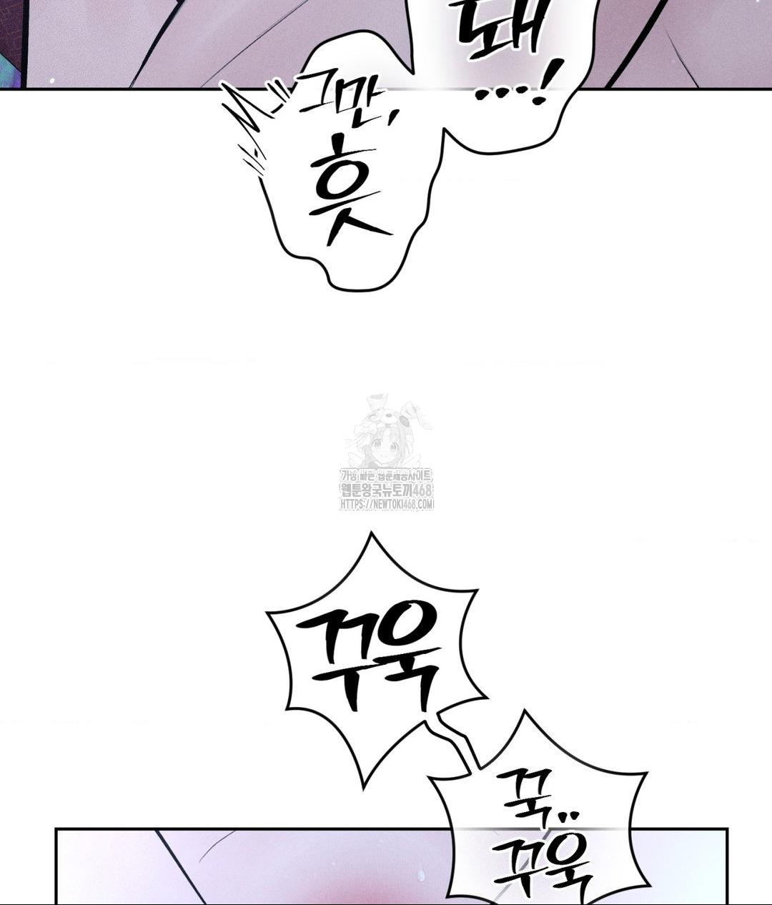payment-for-the-ride-raw-chap-31-72