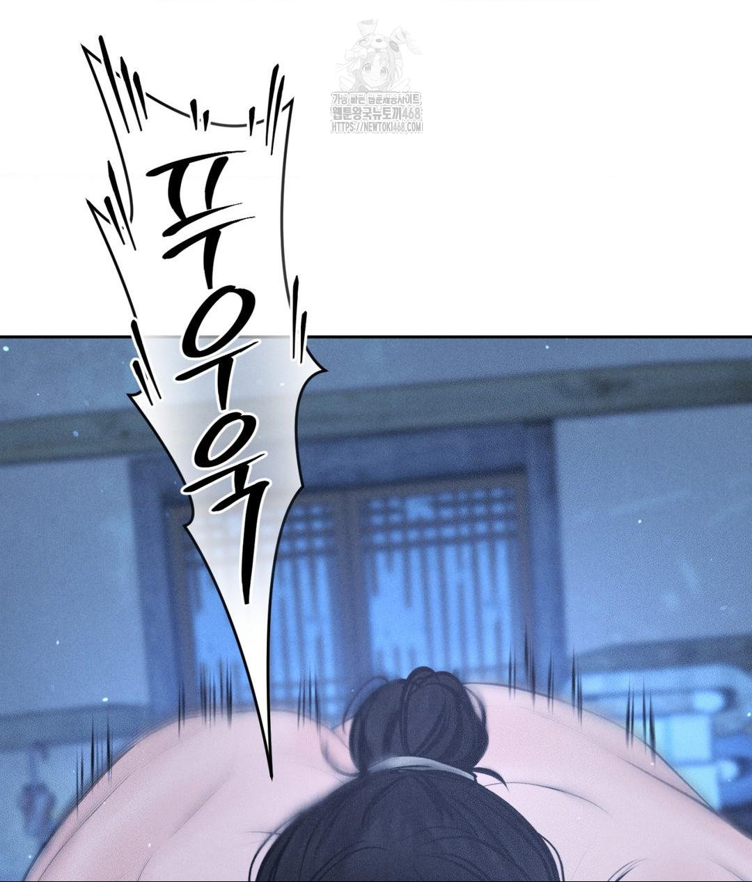 payment-for-the-ride-raw-chap-31-74