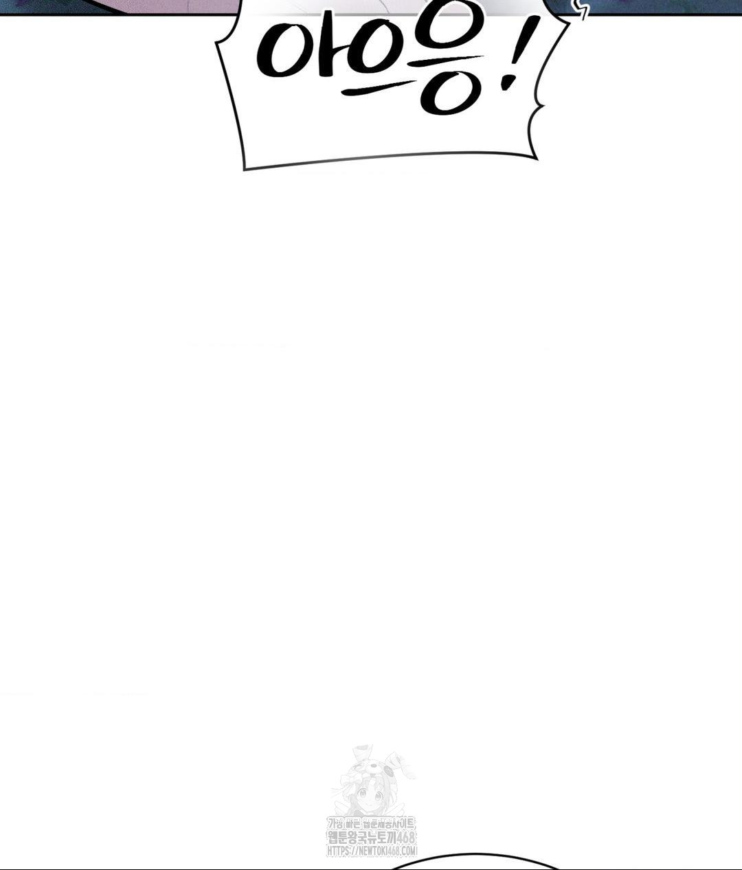 payment-for-the-ride-raw-chap-31-76