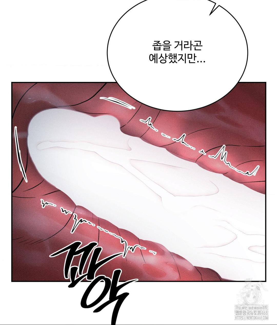 payment-for-the-ride-raw-chap-31-77
