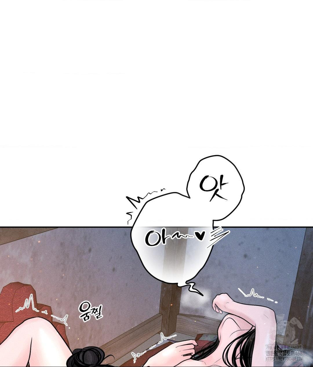 payment-for-the-ride-raw-chap-31-7
