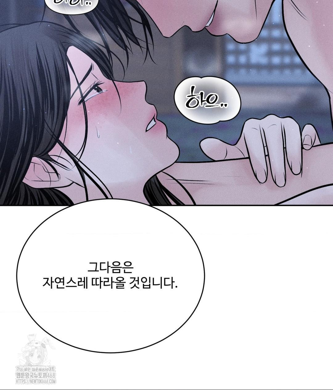payment-for-the-ride-raw-chap-31-84