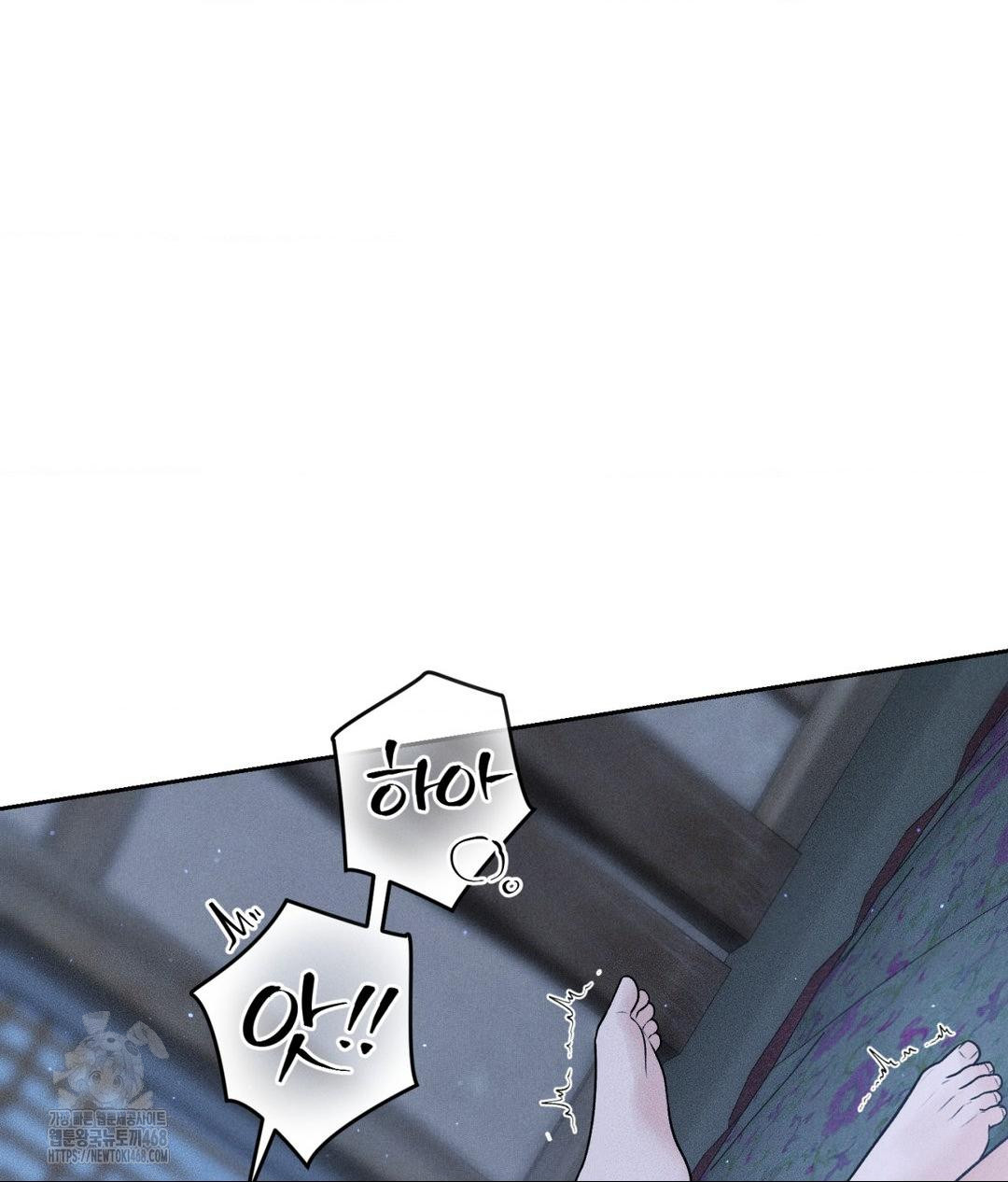 payment-for-the-ride-raw-chap-31-89