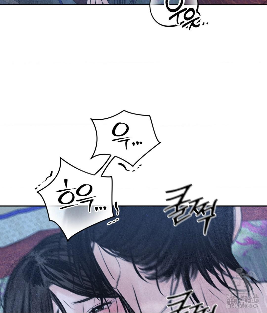 payment-for-the-ride-raw-chap-31-91