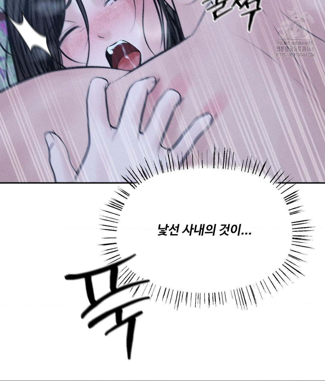 payment-for-the-ride-raw-chap-31-92