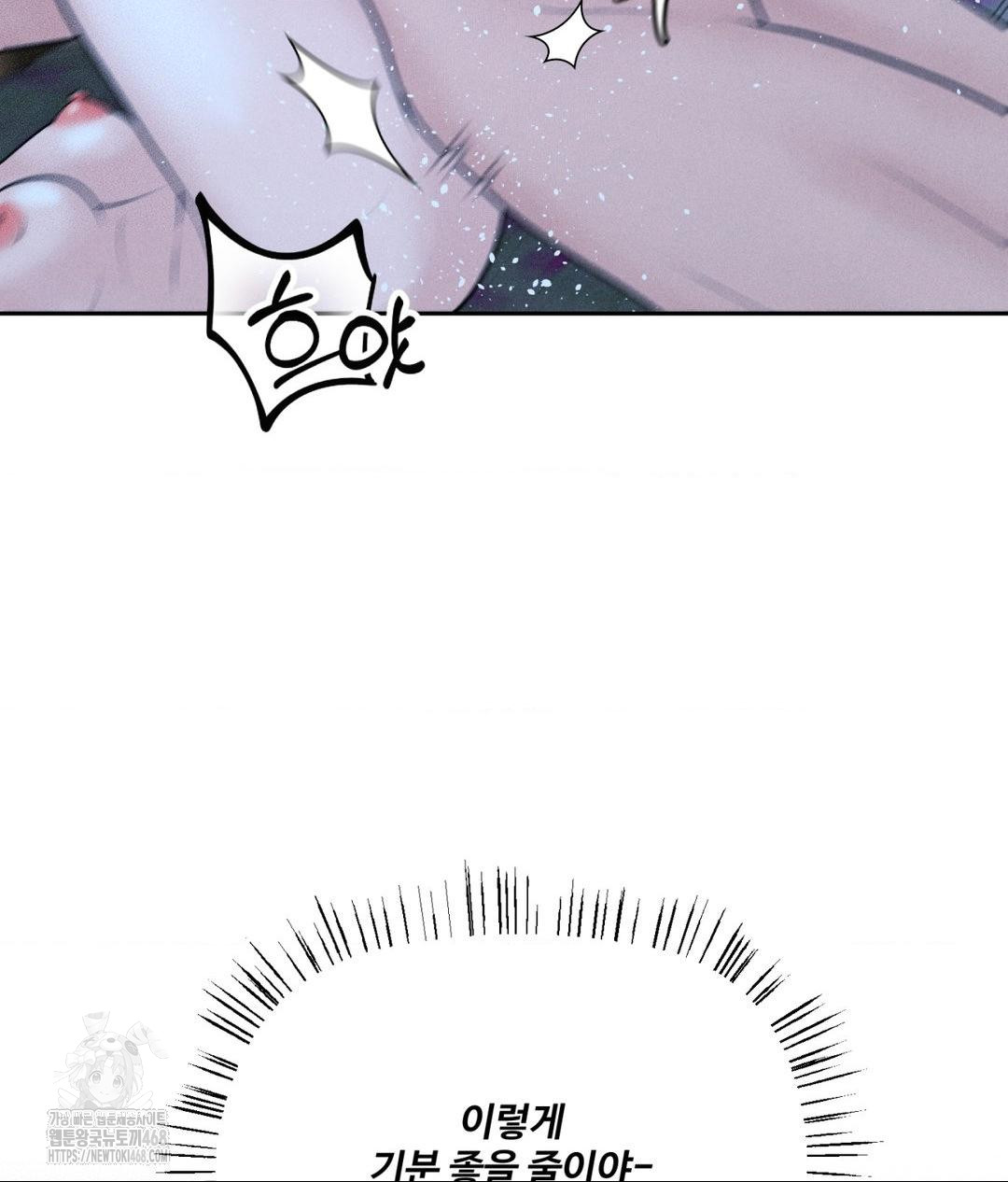 payment-for-the-ride-raw-chap-31-94