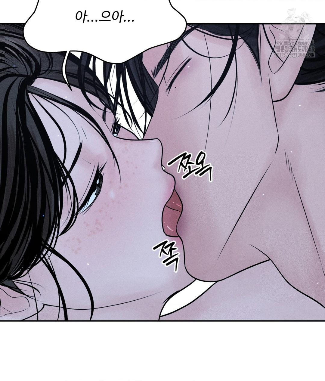 payment-for-the-ride-raw-chap-31-98