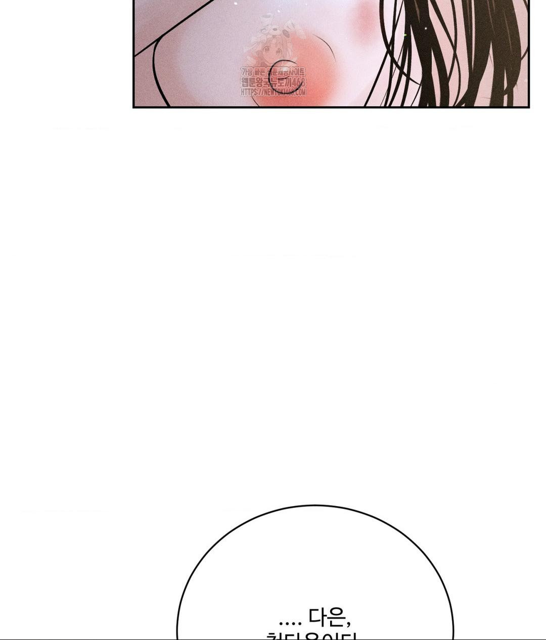 payment-for-the-ride-raw-chap-32-115