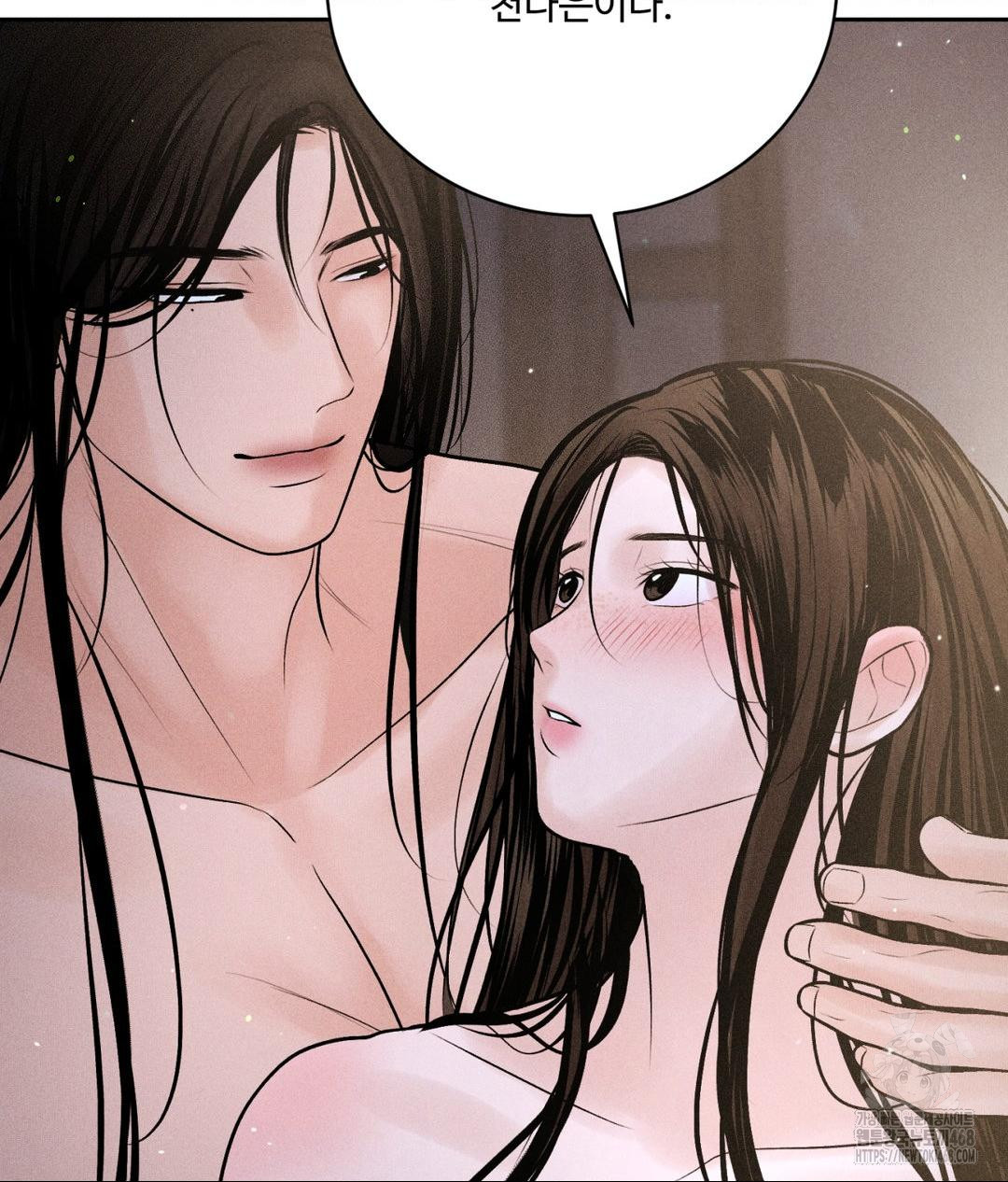 payment-for-the-ride-raw-chap-32-116