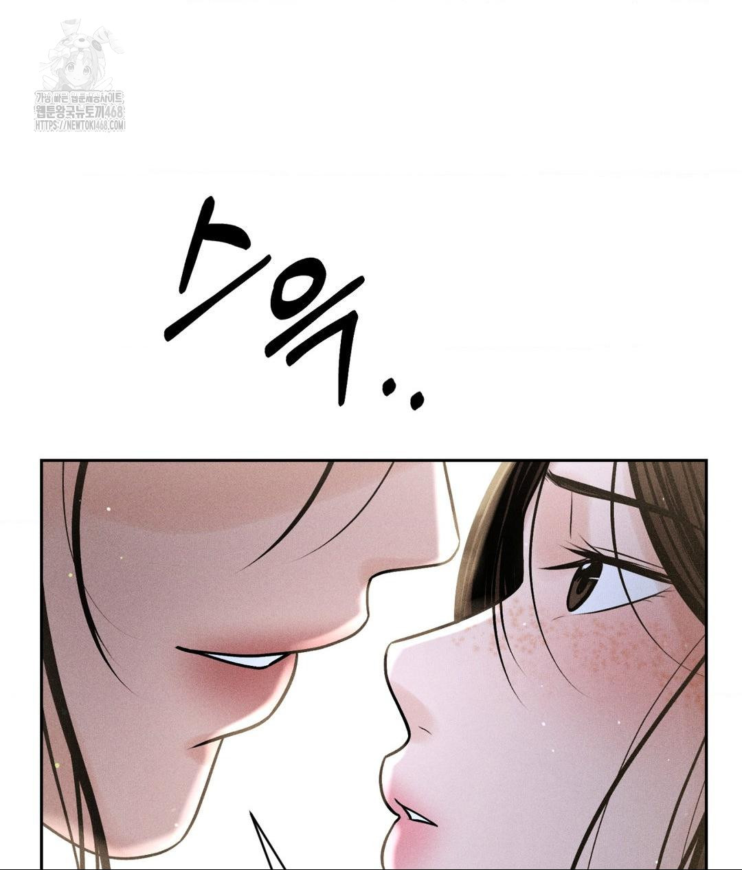 payment-for-the-ride-raw-chap-32-118
