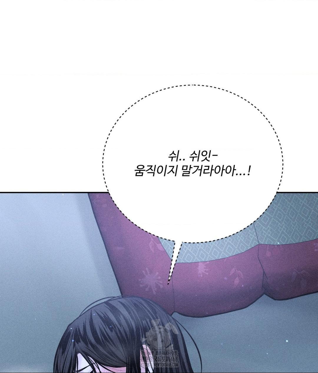 payment-for-the-ride-raw-chap-32-11
