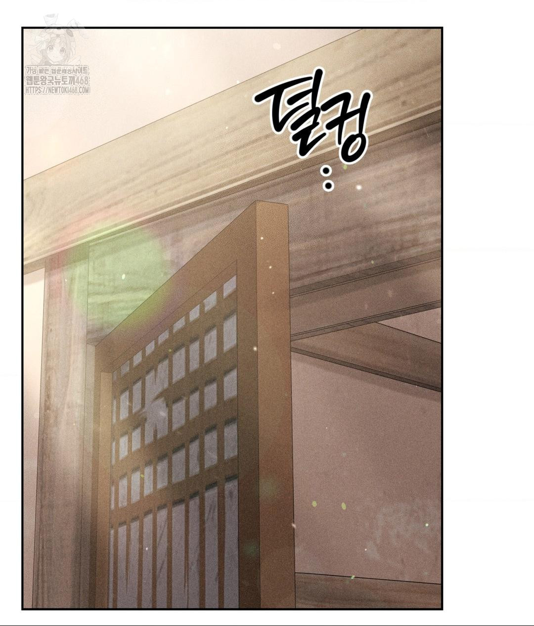 payment-for-the-ride-raw-chap-32-123