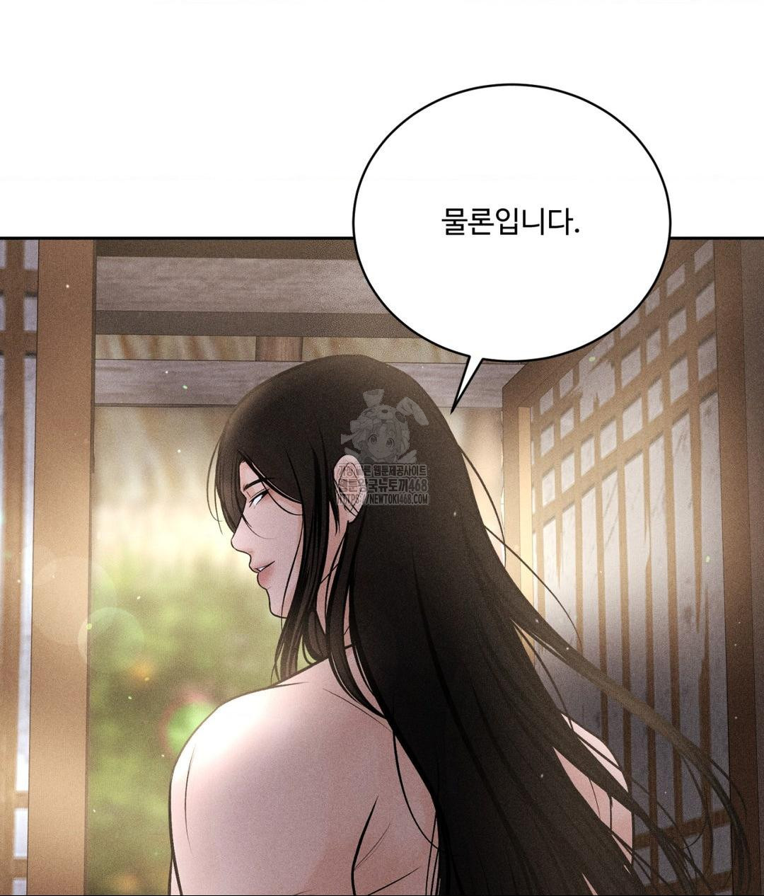 payment-for-the-ride-raw-chap-32-127