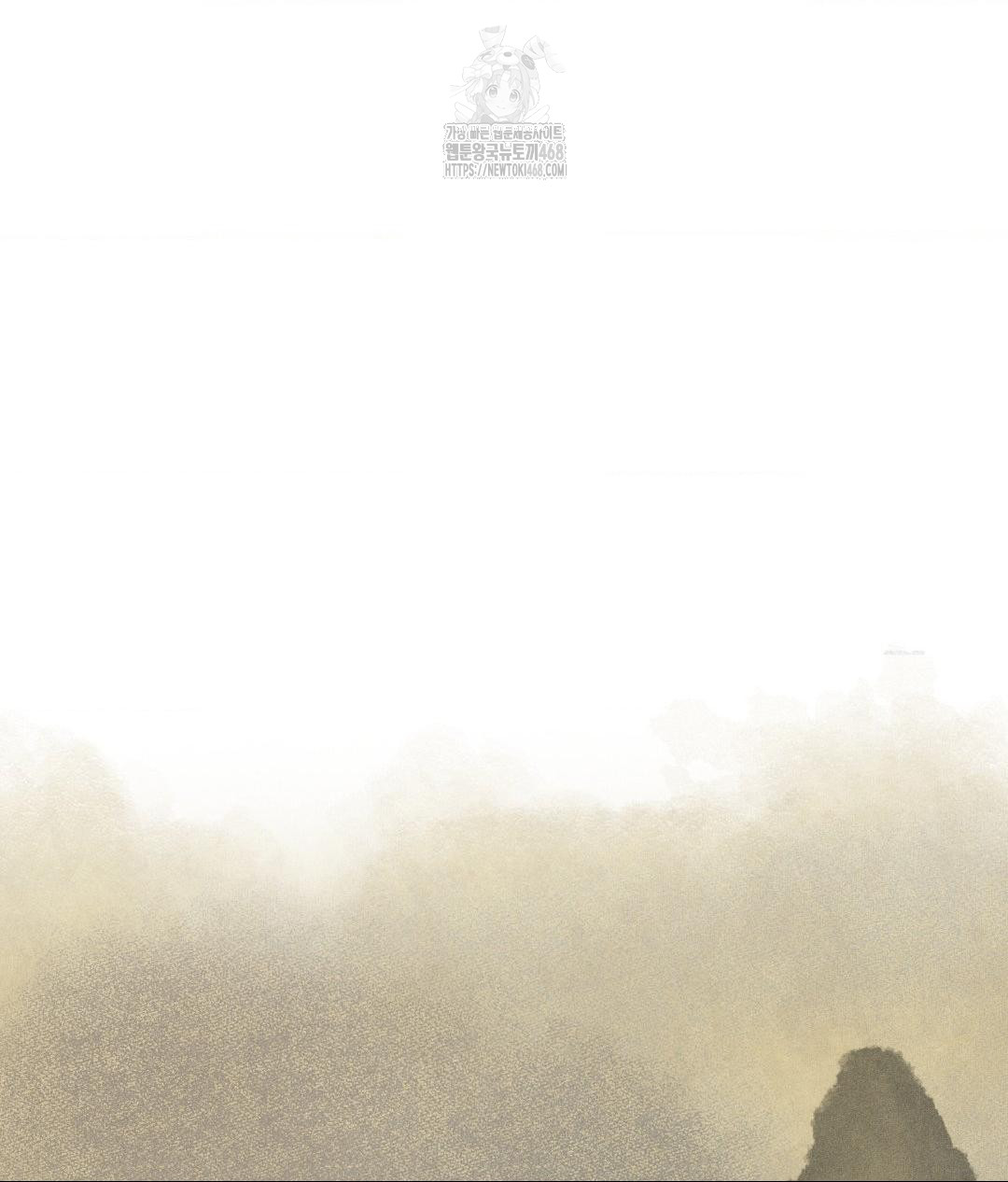 payment-for-the-ride-raw-chap-32-134