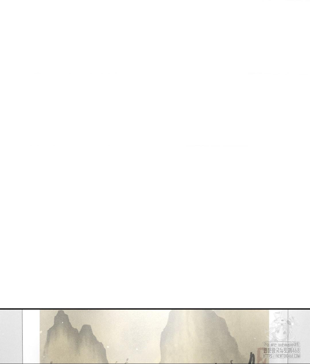 payment-for-the-ride-raw-chap-32-137