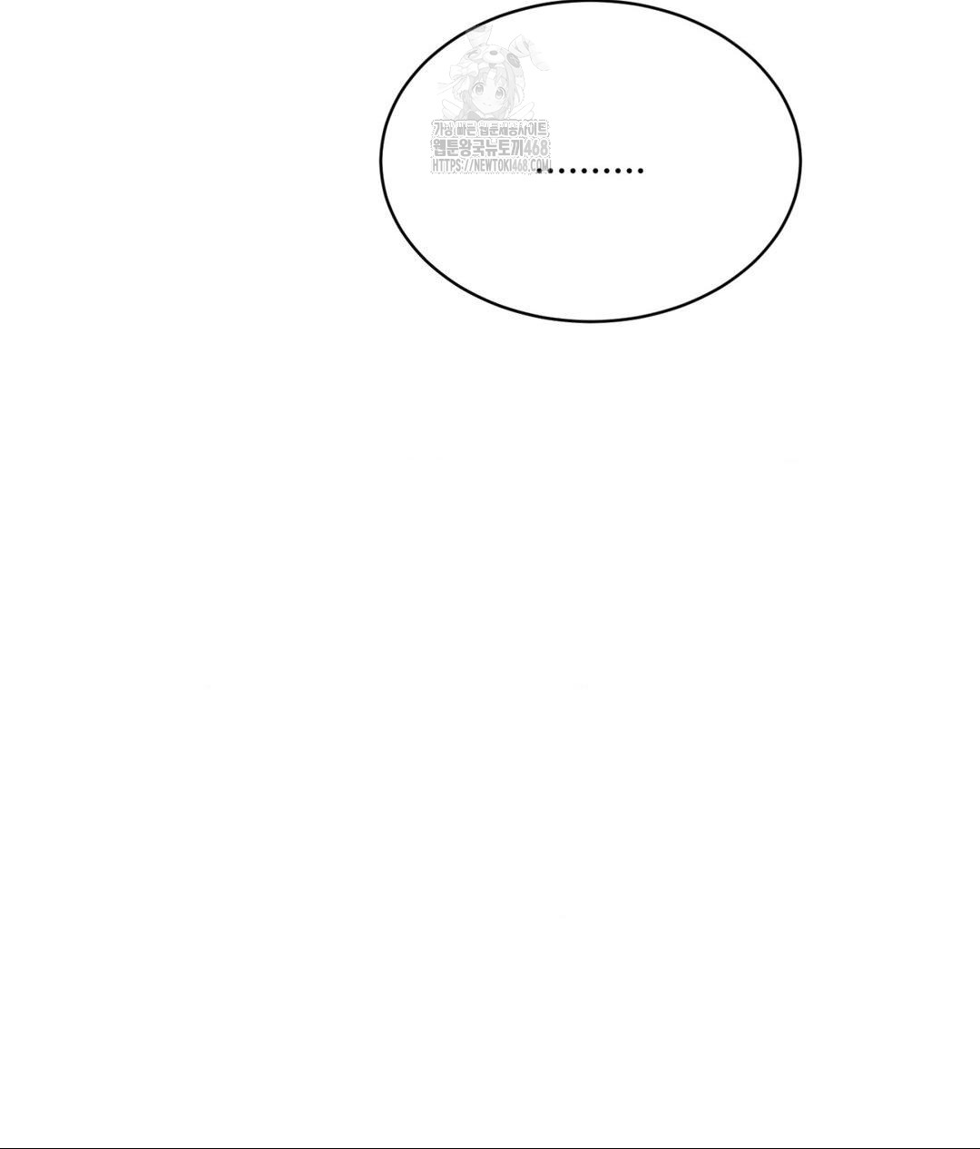 payment-for-the-ride-raw-chap-32-139