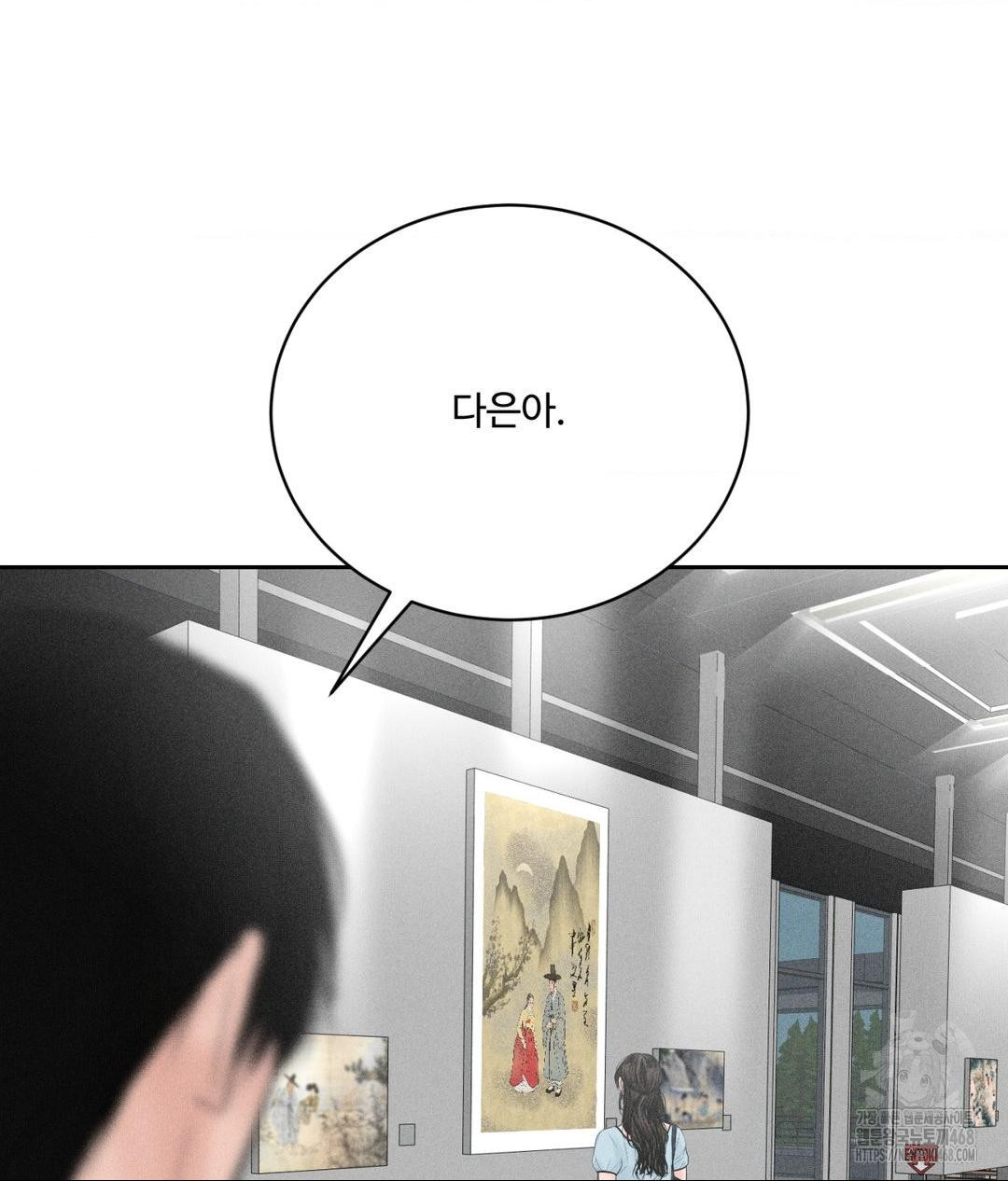 payment-for-the-ride-raw-chap-32-140