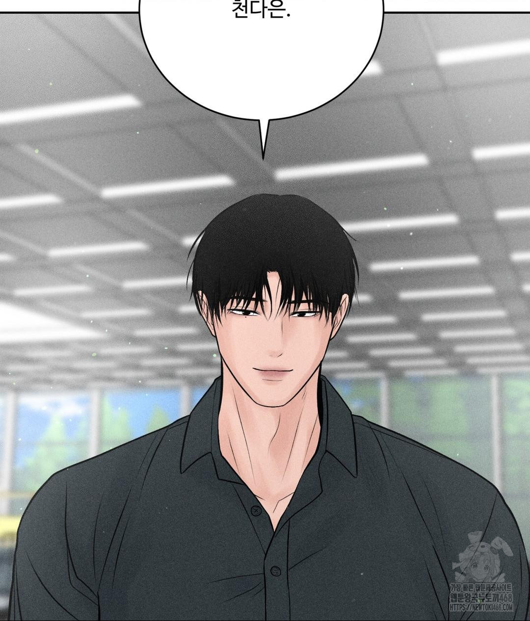 payment-for-the-ride-raw-chap-32-143