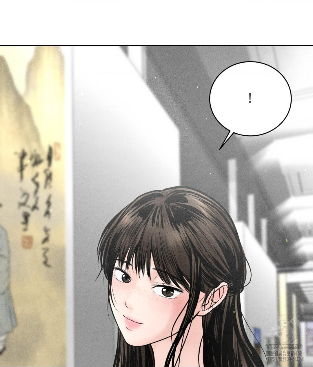 payment-for-the-ride-raw-chap-32-145