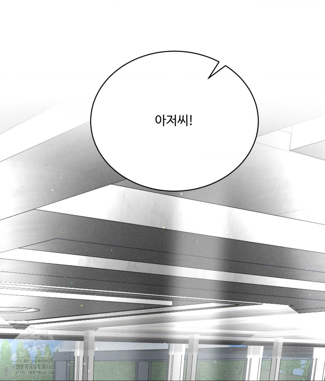 payment-for-the-ride-raw-chap-32-147