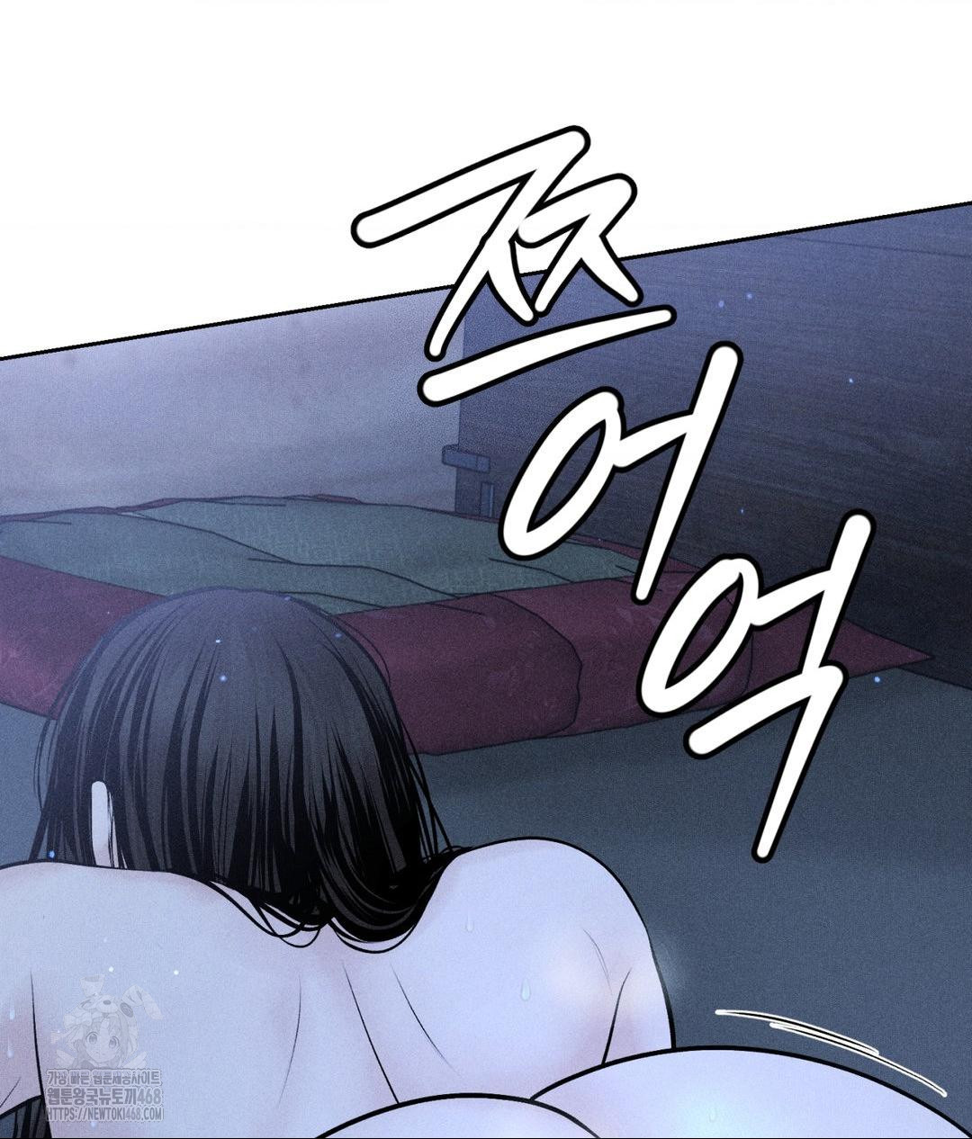 payment-for-the-ride-raw-chap-32-15