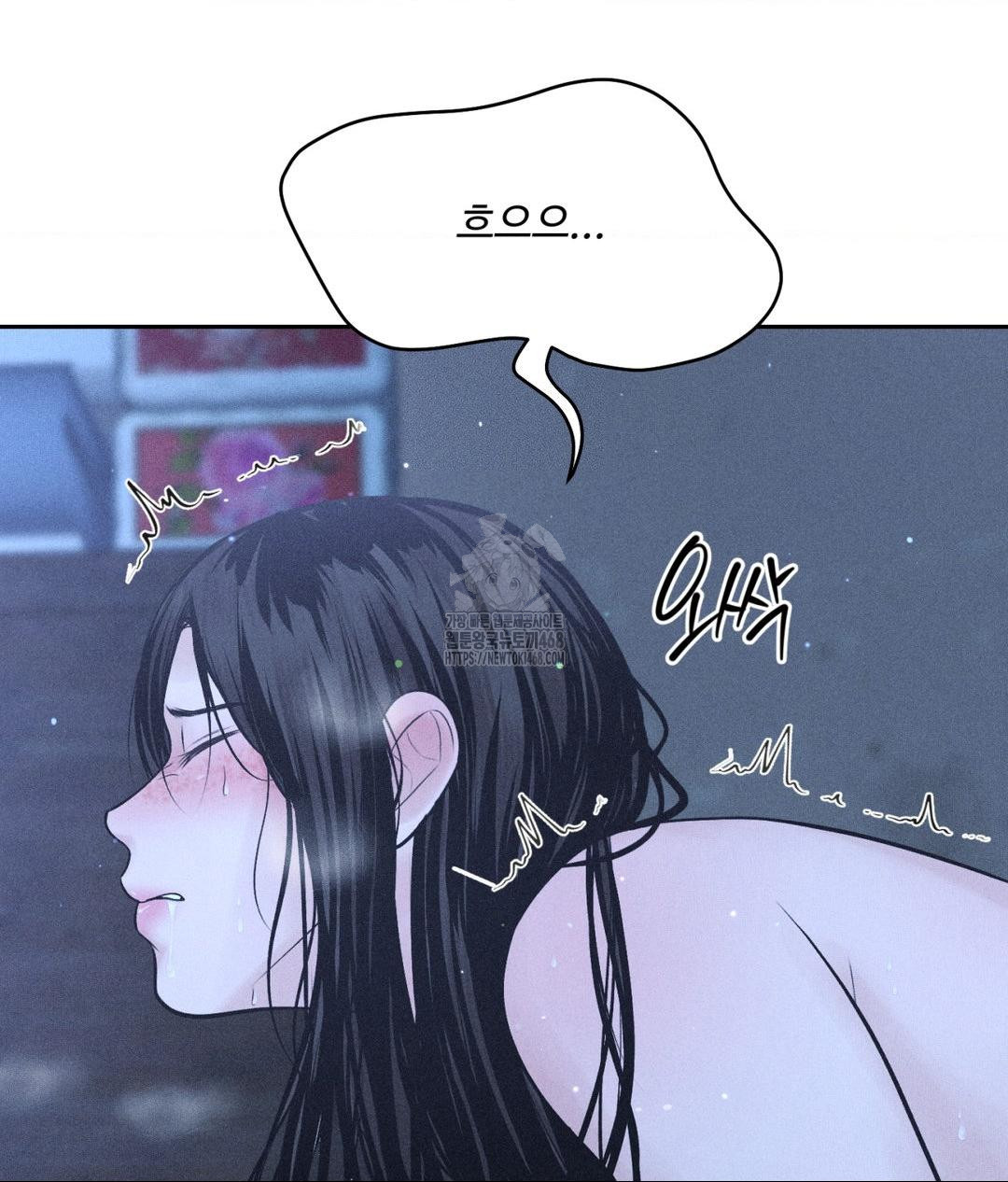 payment-for-the-ride-raw-chap-32-17