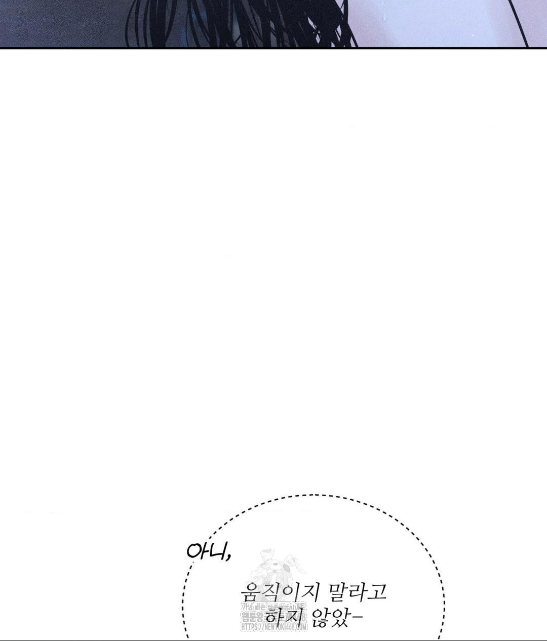 payment-for-the-ride-raw-chap-32-18