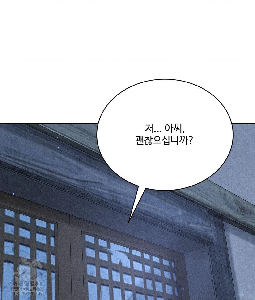 payment-for-the-ride-raw-chap-32-1