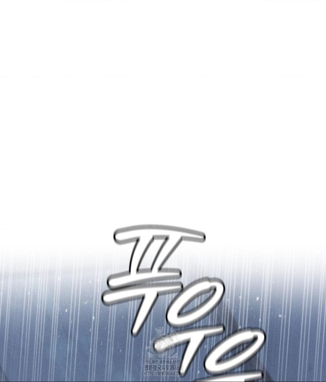 payment-for-the-ride-raw-chap-32-20