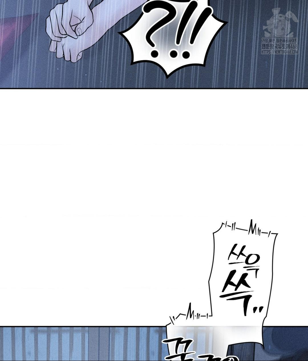 payment-for-the-ride-raw-chap-32-22