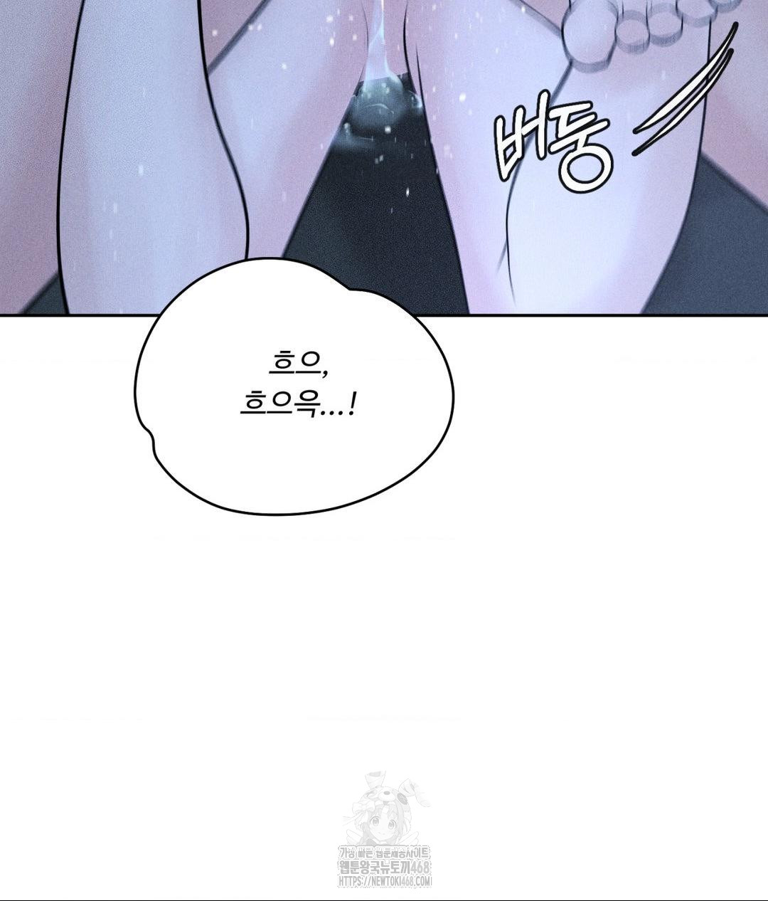 payment-for-the-ride-raw-chap-32-24