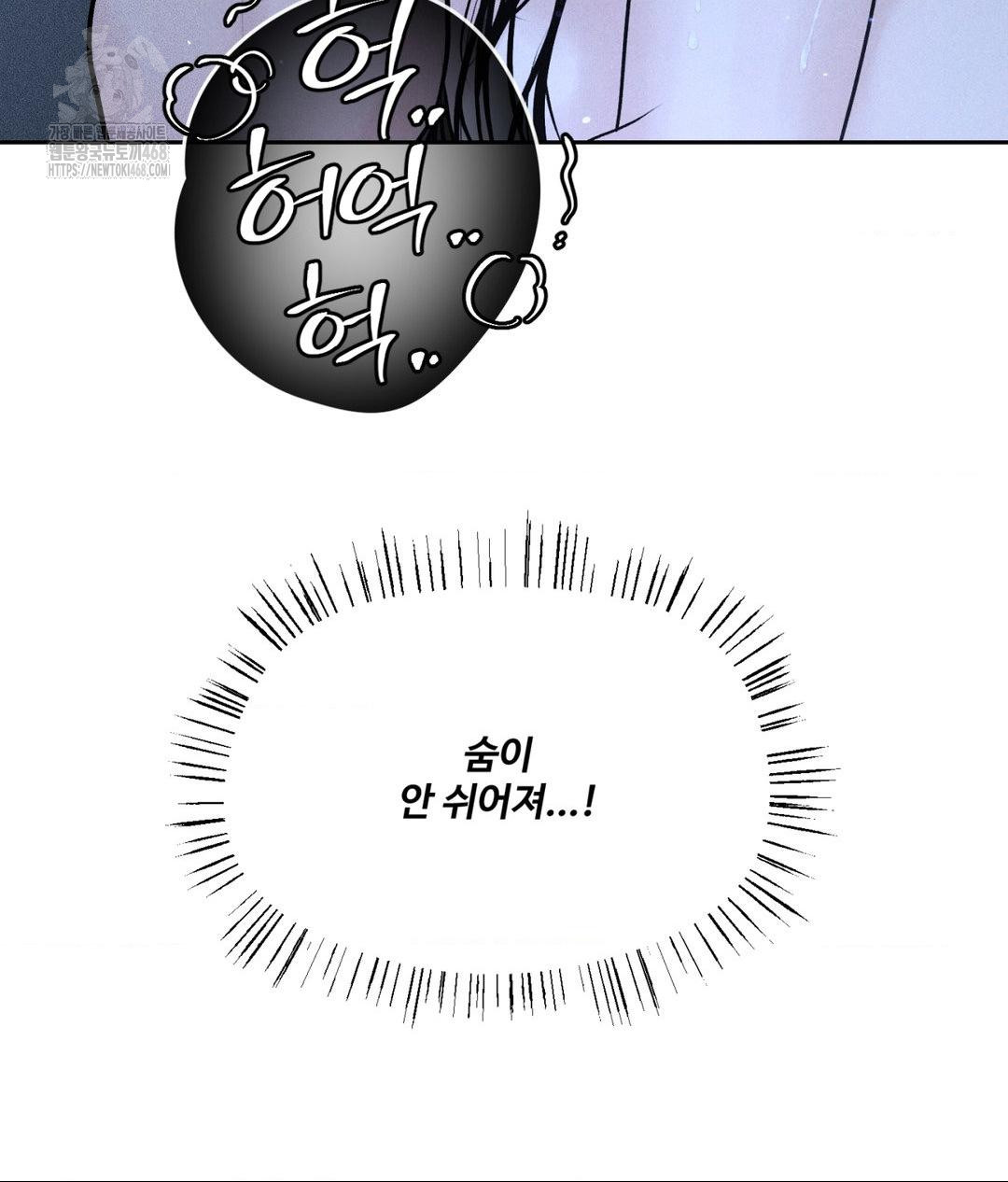 payment-for-the-ride-raw-chap-32-27
