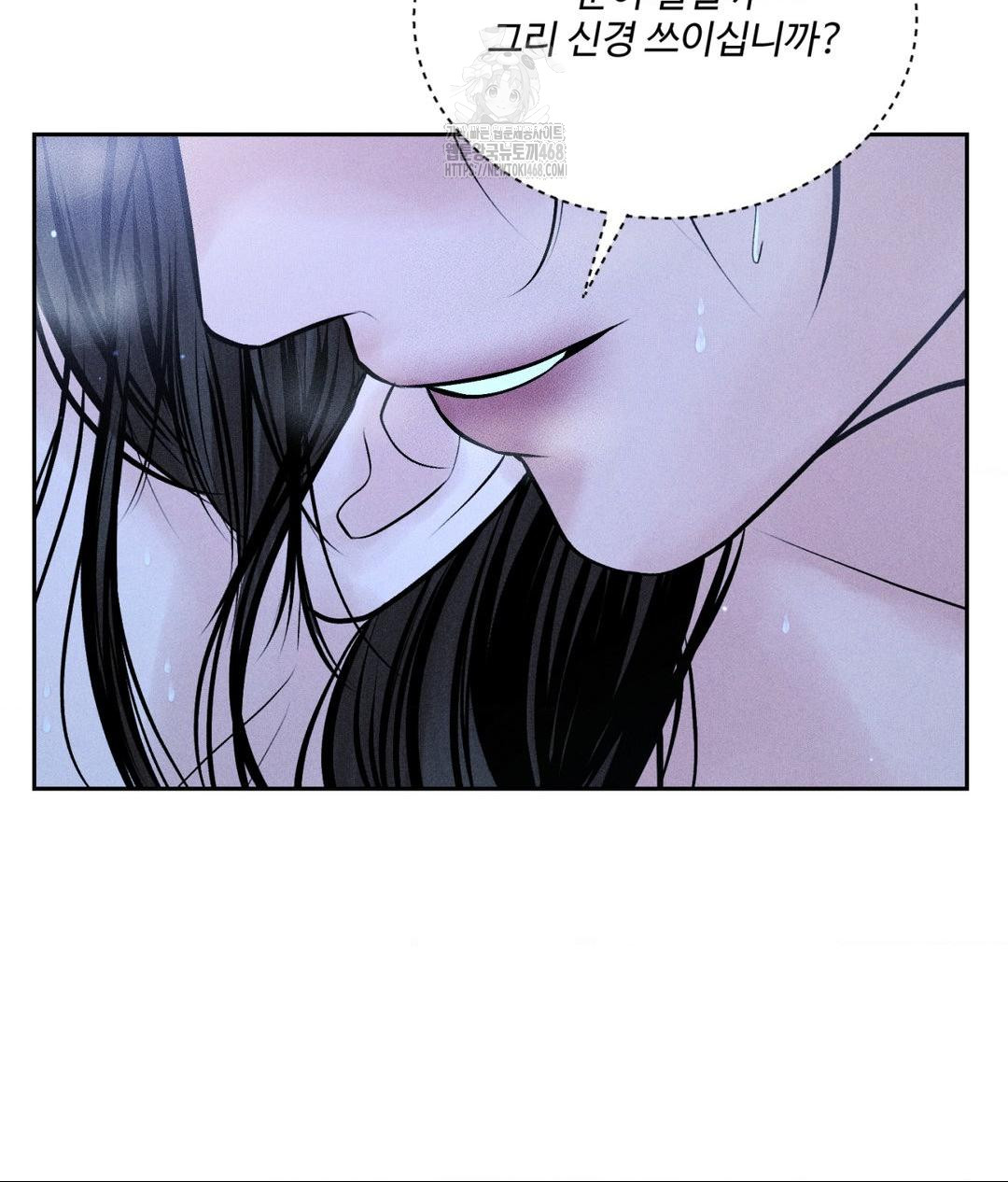payment-for-the-ride-raw-chap-32-29