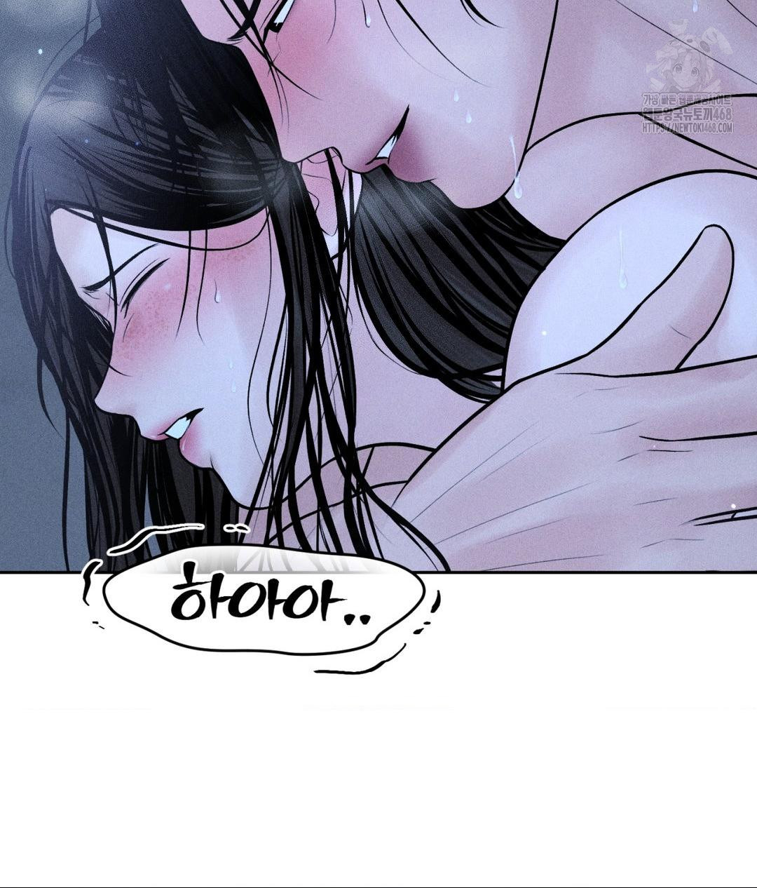 payment-for-the-ride-raw-chap-32-31