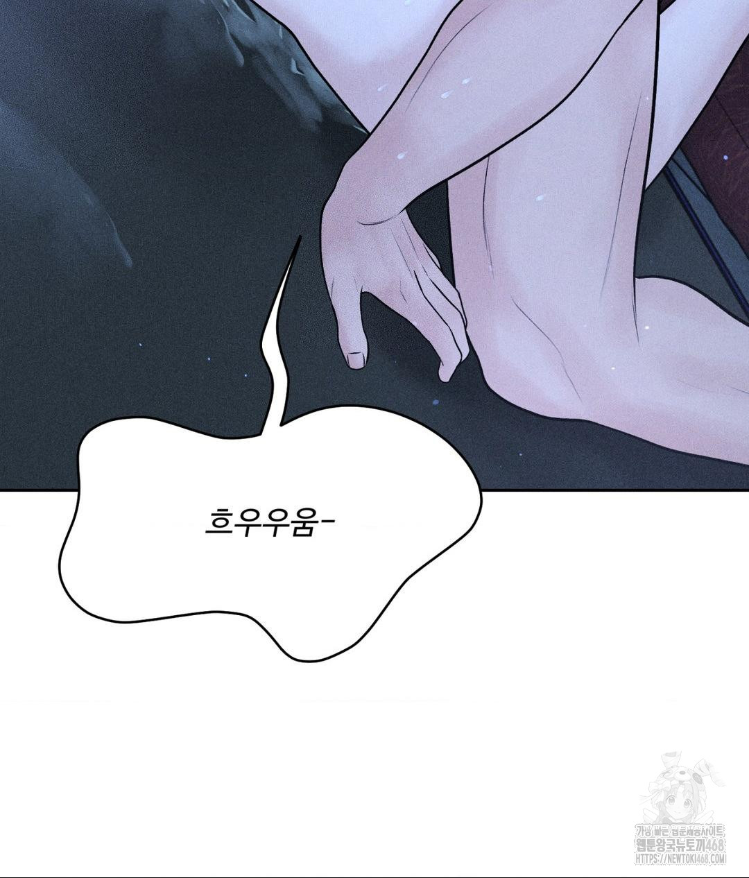 payment-for-the-ride-raw-chap-32-34