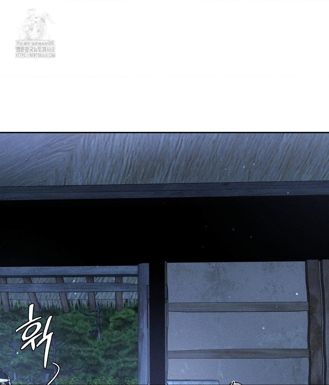 payment-for-the-ride-raw-chap-32-38