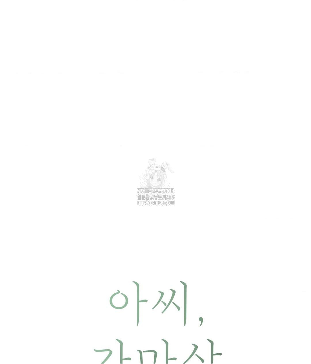 payment-for-the-ride-raw-chap-32-40