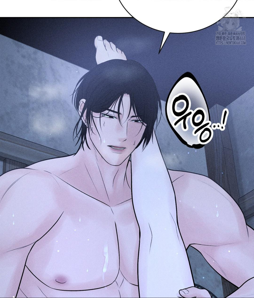 payment-for-the-ride-raw-chap-32-45
