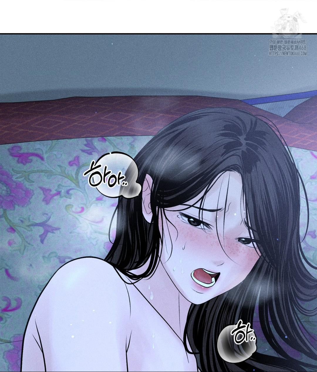 payment-for-the-ride-raw-chap-32-47